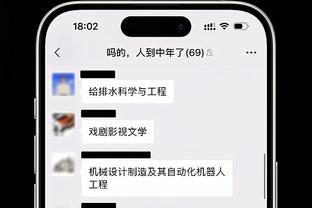 开云平台首页登录入口在哪截图0